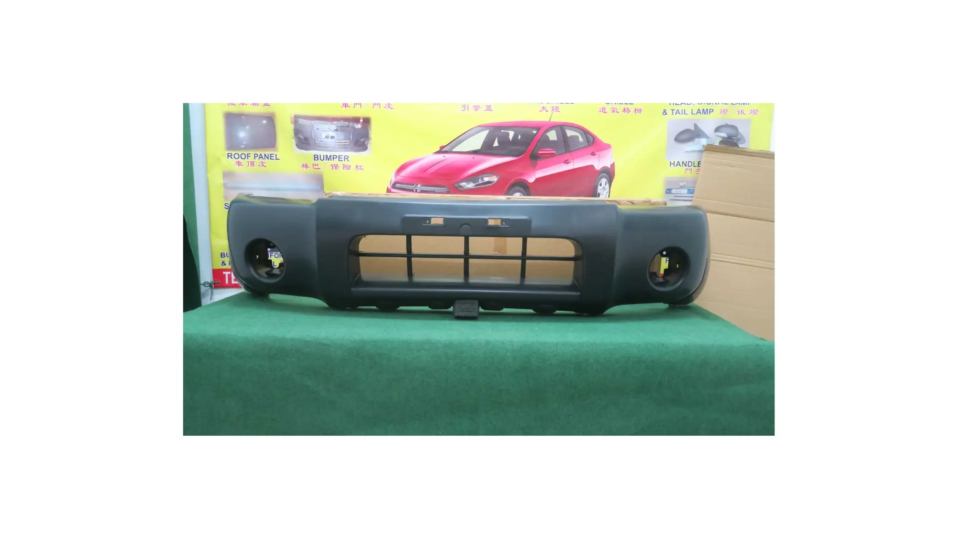BUMPER , NISSAN FRONTIER D22 FRONT - AFTERMARKET